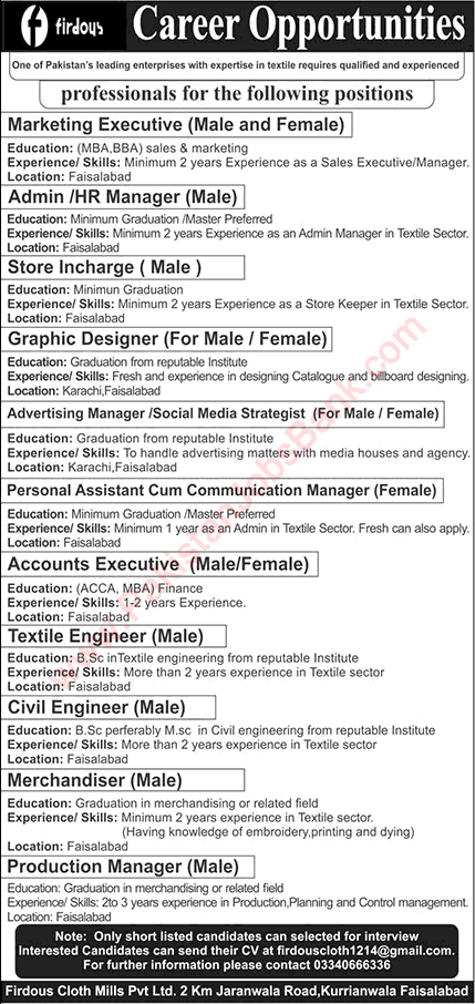 Firdous Cloth Mills (Pvt) Ltd Faisalabad / Karachi Jobs 2018 October Latest