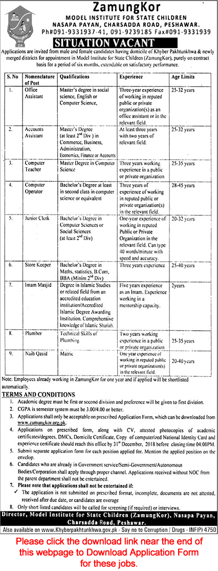 Zamung Kor Jobs 2018 December Peshawar Application Form Model Institute for State Children Latest