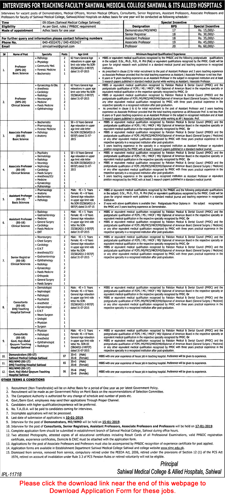 Sahiwal Medical College & Allied Hospitals Jobs December 2018 Application Form Teaching Faculty & Others Latest