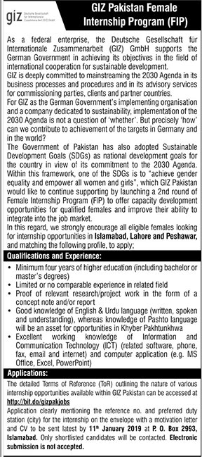 GIZ Pakistan Female Internship Program December 2018 FIP Latest