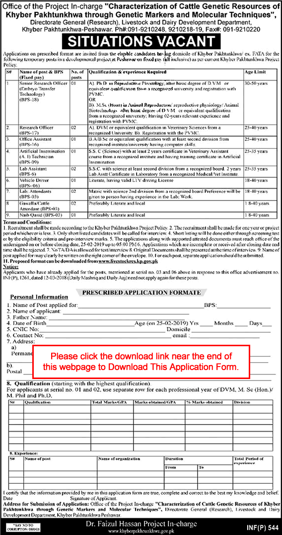 Livestock and Dairy Development Department KPK Jobs February 2019 Application Form Download Latest