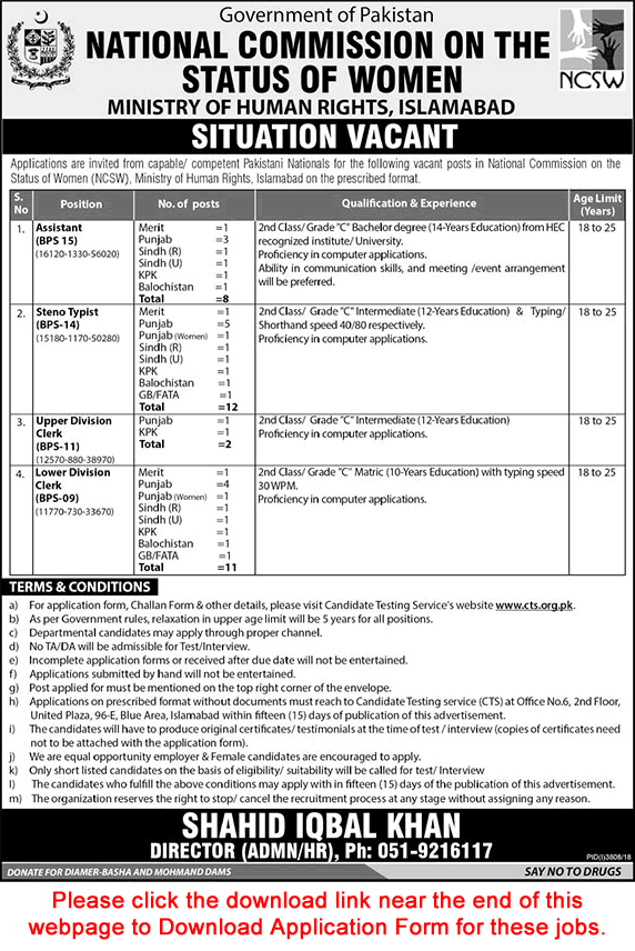 National Commission on the Status of Women Islamabad Jobs 2019 February CTS Application Form NCSW Latest