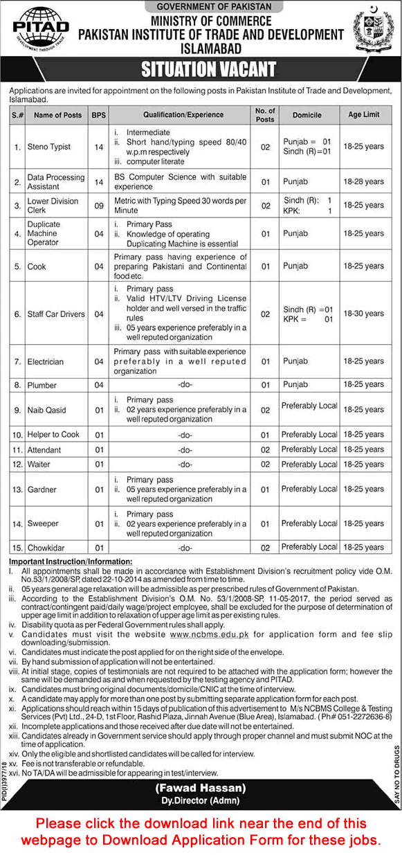Pakistan Institute of Trade and Development Islamabad Jobs 2019 February / March Application Form Latest