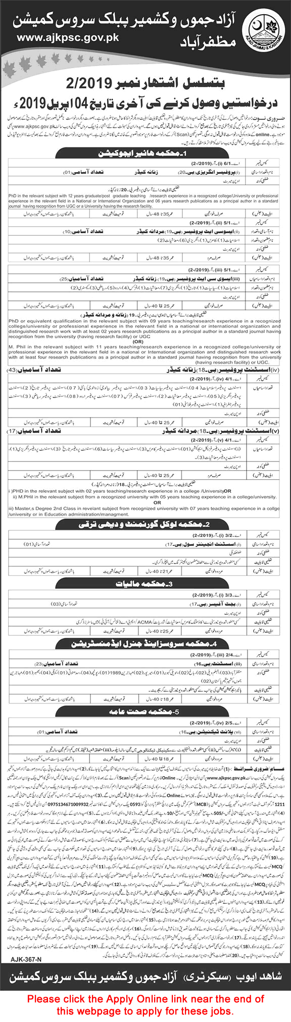 AJKPSC Jobs March 2019 Apply Online Advertisement No 2/2019 02/2019 Latest