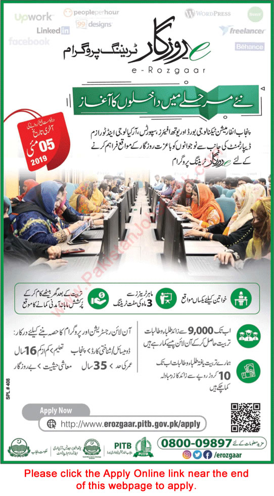 Chief Minister Punjab e-Rozgaar Training Program 2019 April Apply Online Punjab Information Technology Board Latest