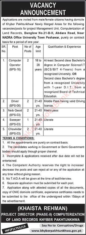 Directorate of Land Records Management KPK Jobs 2019 April Computer Operator & Others Latest