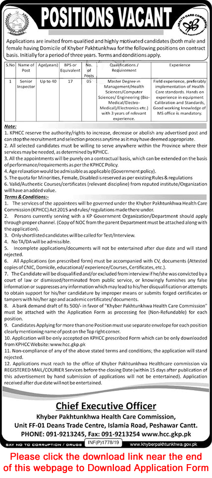 Senior Inspector Jobs in Khyber Pakhtunkhwa Healthcare Commission 2019 April Application Form Latest