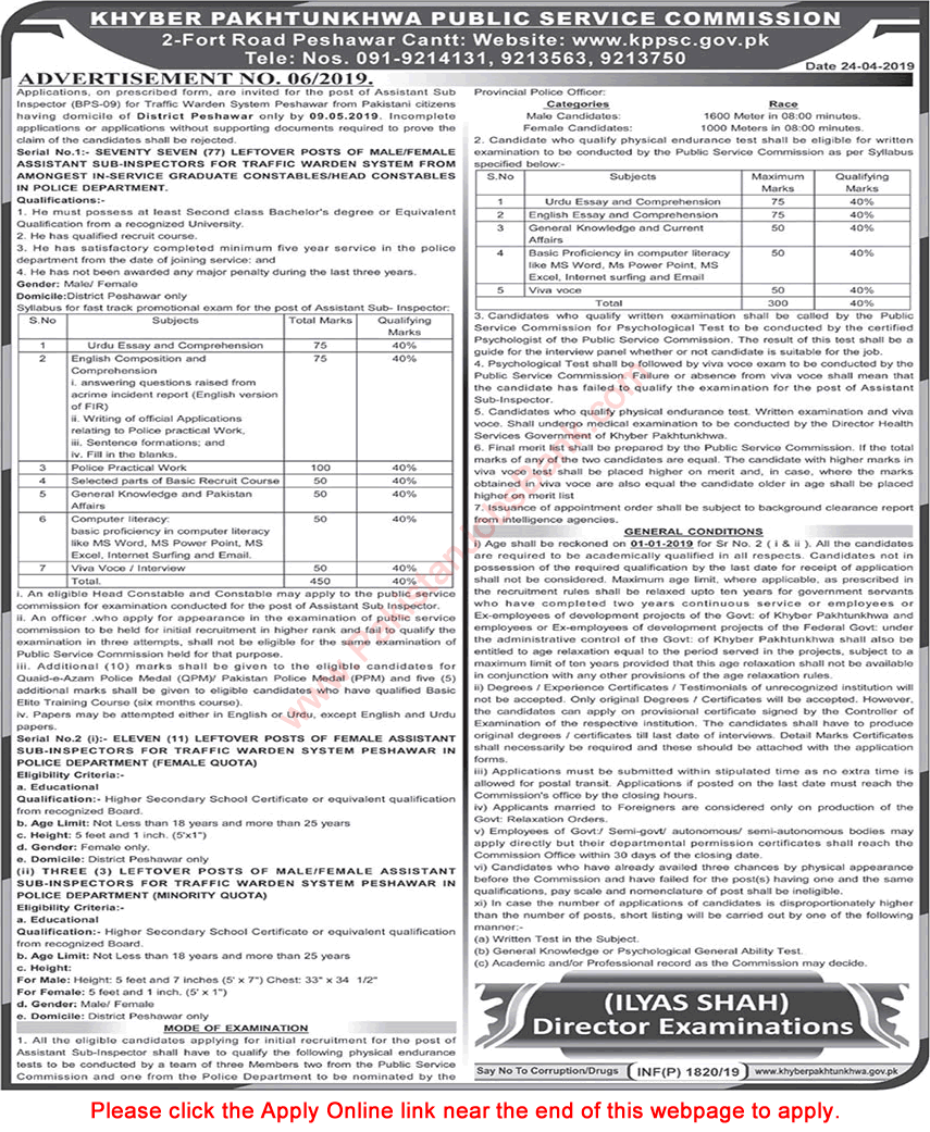 ASI Jobs in KPK Police 2019 April / May Assistant Sub Inspectors KPPSC Online Application Form Latest