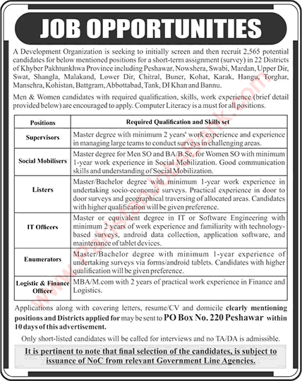 PO Box 220 Peshawar Jobs 2019 May KPK Social Mobilizers , Enumerators, & Others Latest