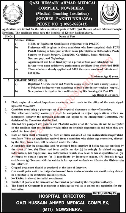 Qazi Hussain Ahmed Medical Complex Nowshera Jobs May 2019 MTI Nurse & Medical Officer Latest