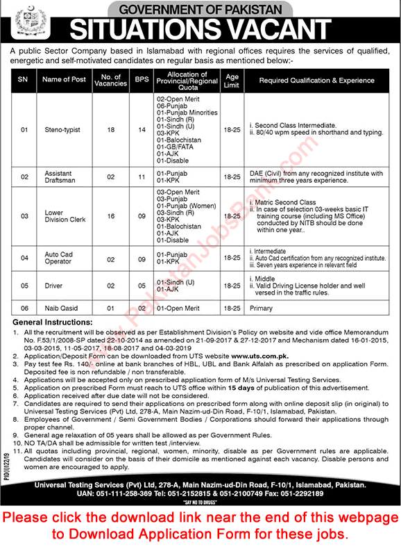 Public Sector Organization Jobs July 2019 UTS Application Form Stenotypist, Clerk & Others Latest