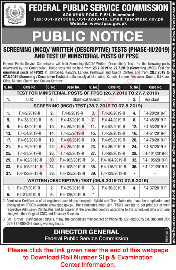 FPSC Written / Screening Test Schedule July 2019 Roll Number Slip Download Latest