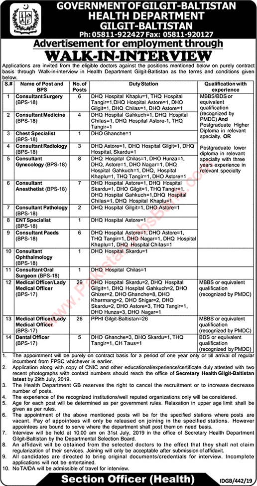 Health Department Gilgit Baltistan Jobs 2019 July Medical Officers & Consultants Walk in Interview Latest