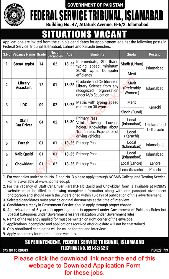 Federal Service Tribunal Jobs 2019 October / November Application Form Download Latest