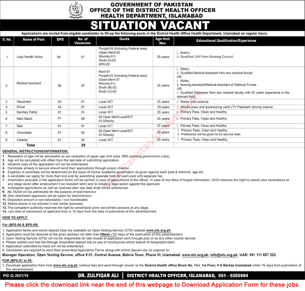 Health Department Islamabad Jobs November 2019 OTS Application Form Medical Assistants, LHV & Others Latest
