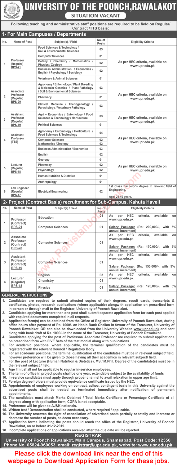 University of Poonch Rawalakot Jobs 2019 December Application Form Teaching Faculty & Lab Engineer Latest