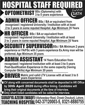 Surayya Azeem Teaching Hospital Lahore Jobs 2020 April Admin Assistant / Officer & Others Latest