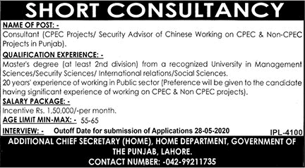 Consultant Jobs in Home Department Punjab 2020 May Latest