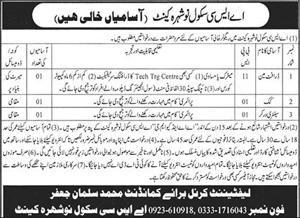 ASC School Nowshera Jobs 2020 June Cook, Sanitary Worker & Draftsman Latest