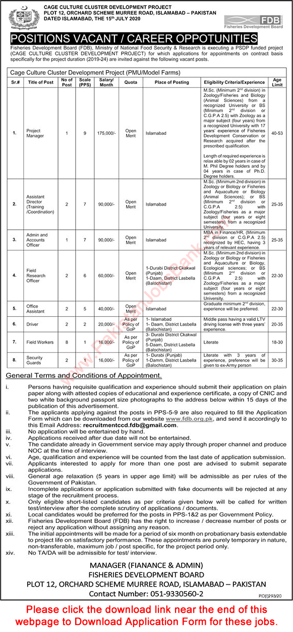 Fisheries Development Board Jobs 2020 July Application Form Field Workers & Others Latest