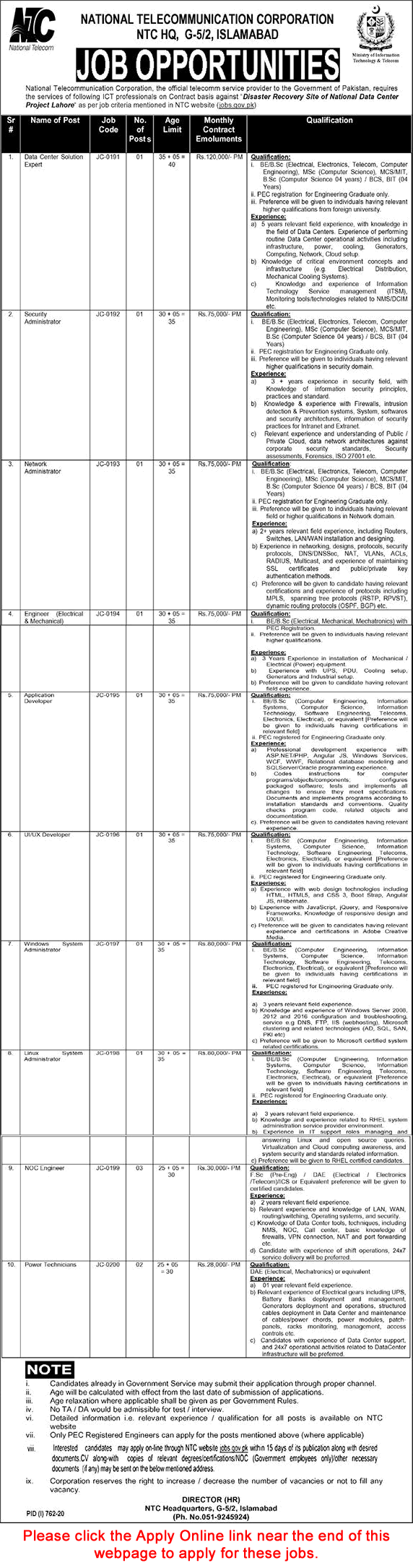 National Telecommunication Corporation Jobs August 2020 Apply Online NTC Latest