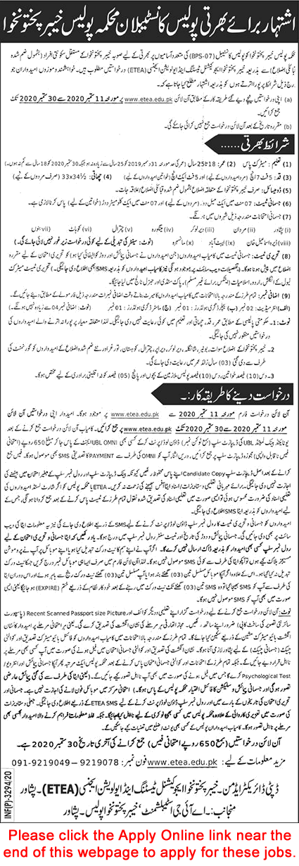 Constable Jobs in KPK Police September 2020 ETEA Online Application Form Latest / New