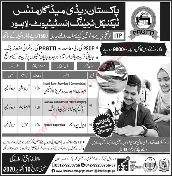 PRGTTI Lahore Free Courses 2020 September Punjab Skills Development Council PSDF Latest