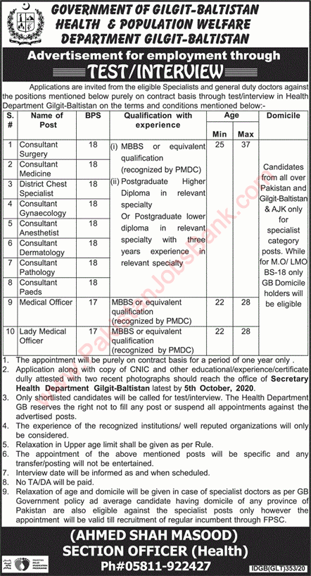 Health and Population Welfare Department Gilgit Baltistan Jobs 2020 September Medical Officers & Specialists Latest