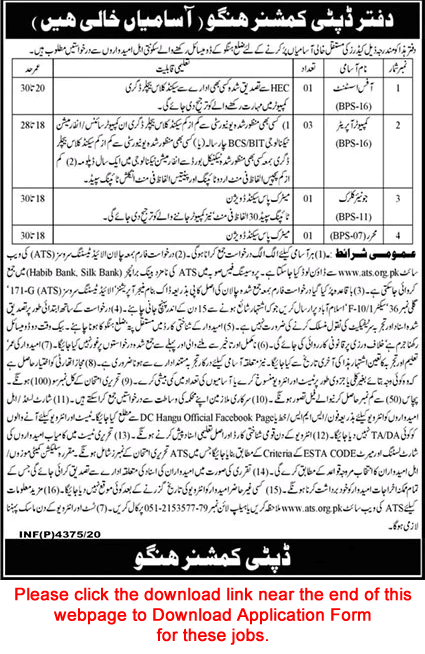 Deputy Commissioner Office Hangu Jobs 2020 November ATS Application Form Computer Operators & Others Latest