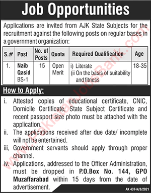 Naib Qasid Jobs in PO Box 144 GPO Muzaffarabad 2021 March Government Organization Latest