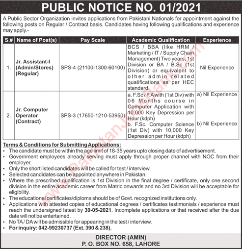 PO Box 658 Lahore Jobs 2021 May PAEC Junior Assistants & Computer Operators Latest