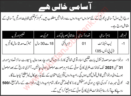 Lab Attendant Jobs in Military Commandant College Sui 2021 May Pakistan Army Latest