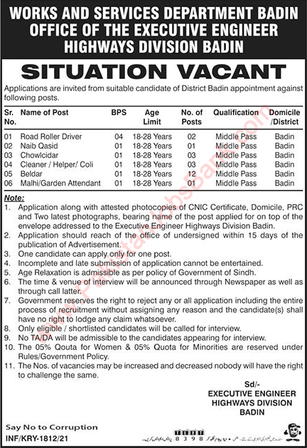 Works and Services Department Badin Jobs 2021 May Baildar, Chowkidar, Cleaner & Others Latest