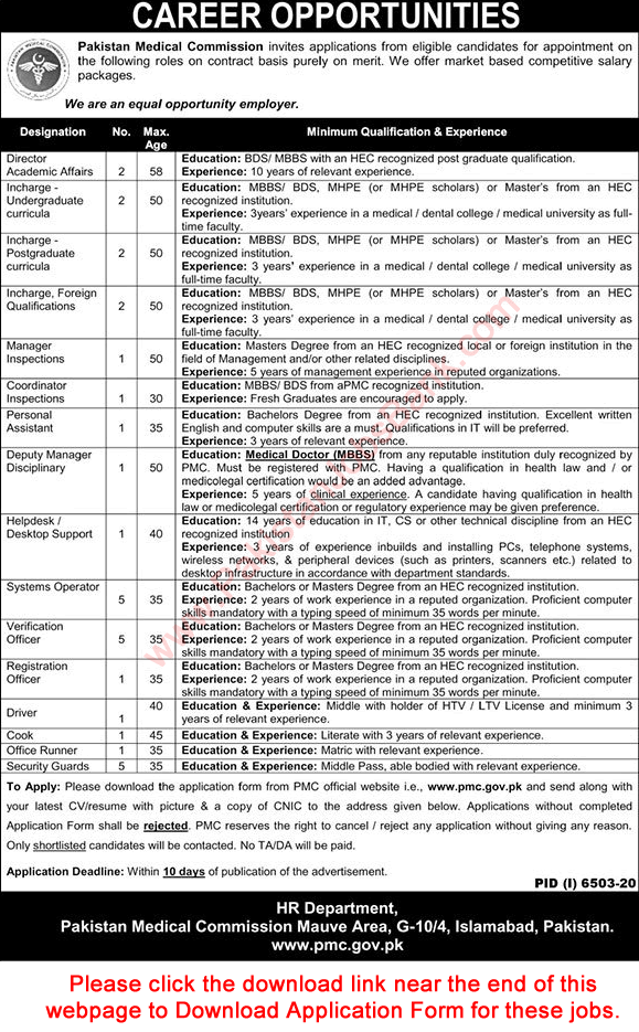 Pakistan Medical Commission Jobs May 2021 June PMC Application Form Download Latest