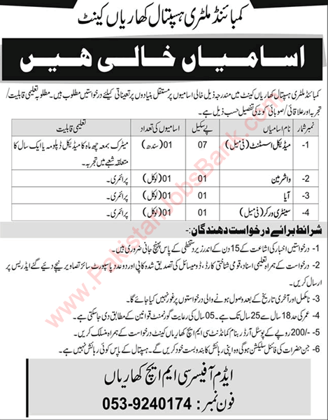 CMH Kharian Cantt Jobs June 2021 Medical Assistant & Others Combined Military Hospital Latest