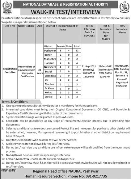 NADRA KPK Jobs September 2021 Walk In Test / Interview Registration Executives Latest