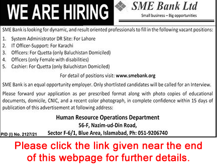 SME Bank Limited Jobs October 2021 Cashier, IT Officers & Others Latest