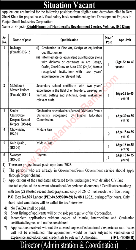 Punjab Small Industries Corporation Dera Ghazi Khan Jobs October 2021 Chowkidar, Naib Qasid & Others Latest