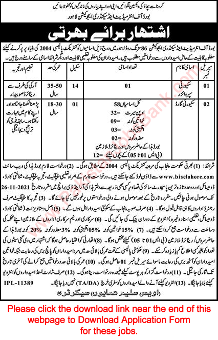 BISE Lahore Jobs November 2021 Application Form Security Guards & Supervisor Board of Intermediate and Secondary Education Latest