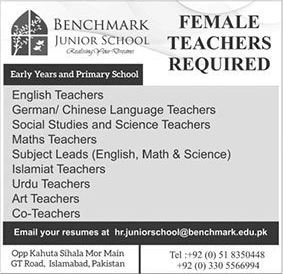 Female Teacher Jobs in Benchmark Junior School Islamabad November 2021 Latest