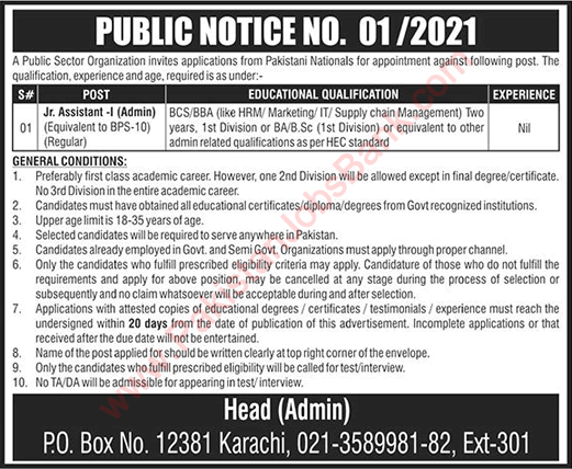 Junior Assistant Jobs in PO Box 12381 Karachi November 2021 PAEC Latest