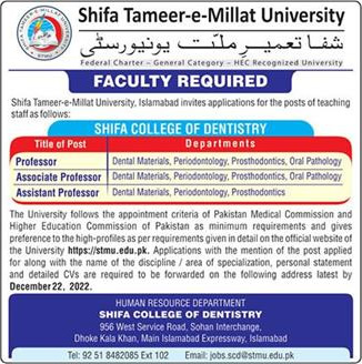 Shifa Tameer e Millat University Islamabad Jobs December 2021 Teaching Faculty Latest
