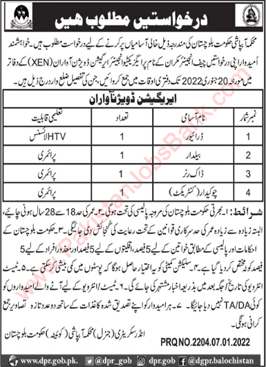 Irrigation Department Balochistan Jobs 2022 Chowkidar, Driver & Others Latest