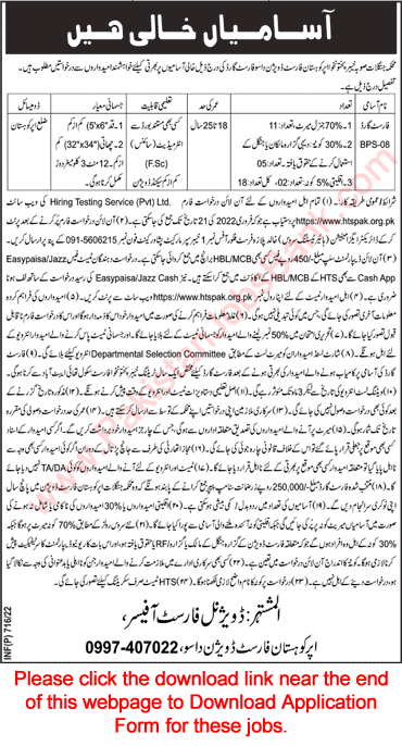 Forest Guard Jobs in Forest Department Upper Kohistan Dasu 2022 February HTS Pak Apply Online Latest