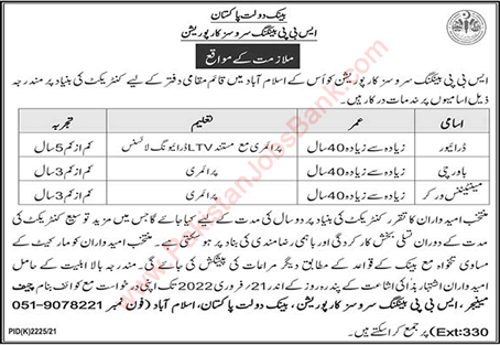 State Bank of Pakistan Jobs 2022 February Driver, Bawarchi & Maintenance Workers Latest