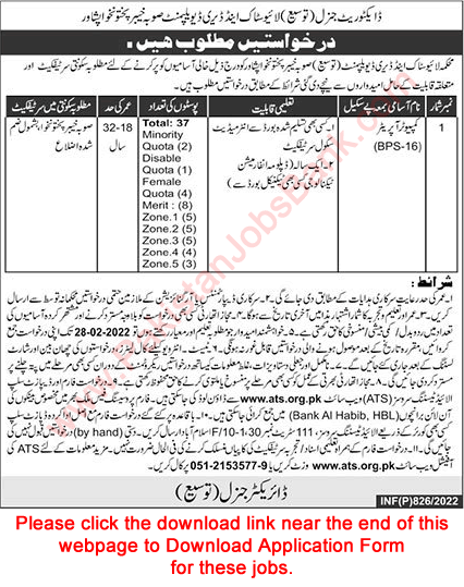 Computer Operator Jobs in Livestock and Dairy Development Department KPK February 2022 ATS Application Form Latest