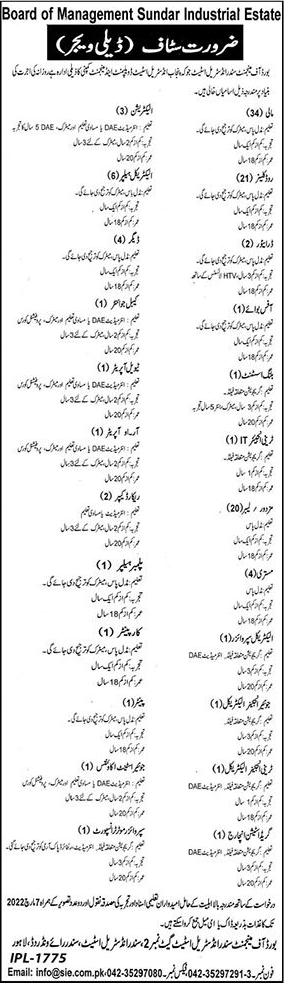 Board of Management Sundar Industrial Estate Lahore Jobs 2022 February Mali, Road Cleaners & Others Latest