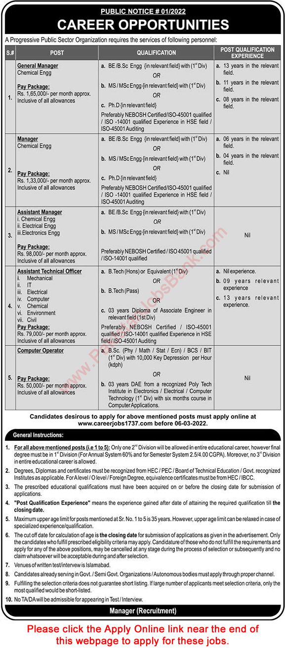 www.careerjobs1737.com Jobs 2022 February NDC / NESCOM Apply Online Assistant Technical Officers & Others Latest