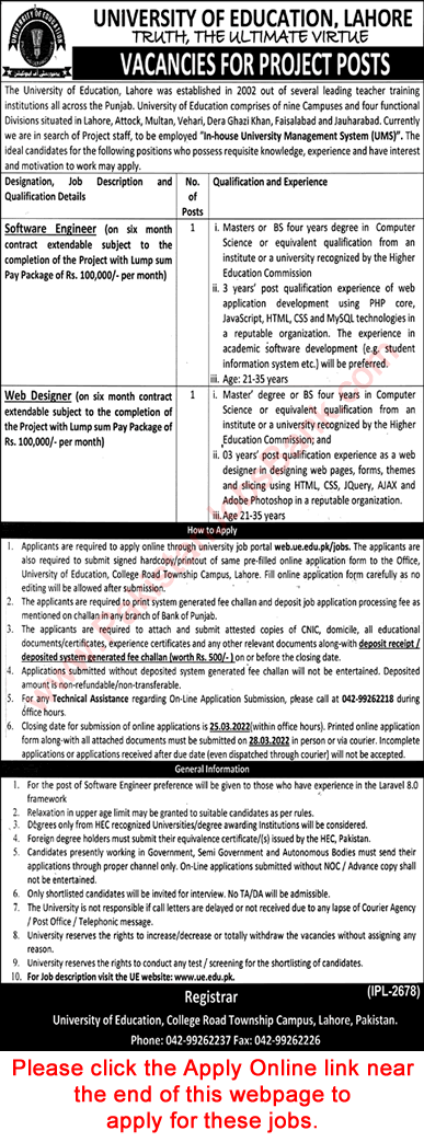 University of Education Lahore Jobs 2022 March Apply Online Software Engineer & Web Designer Latest