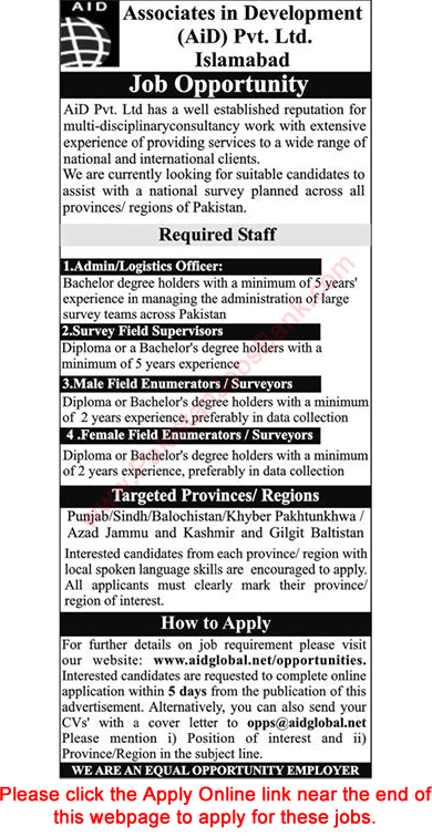 Associates in Development Pvt Ltd Islamabad Jobs 2022 March Apply Online AiD Latest